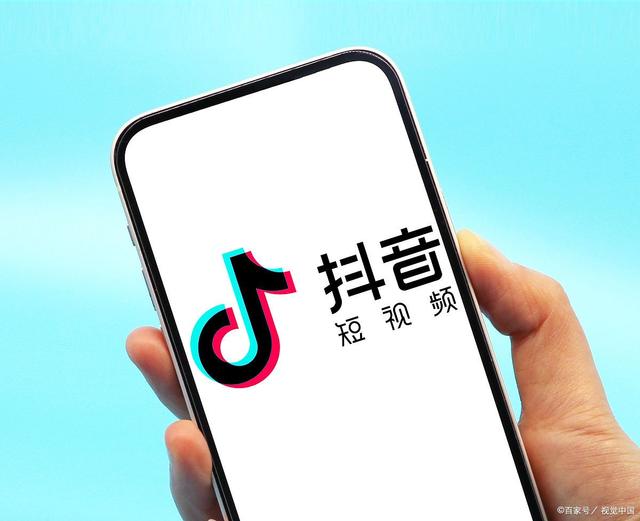 抖音粉丝增长